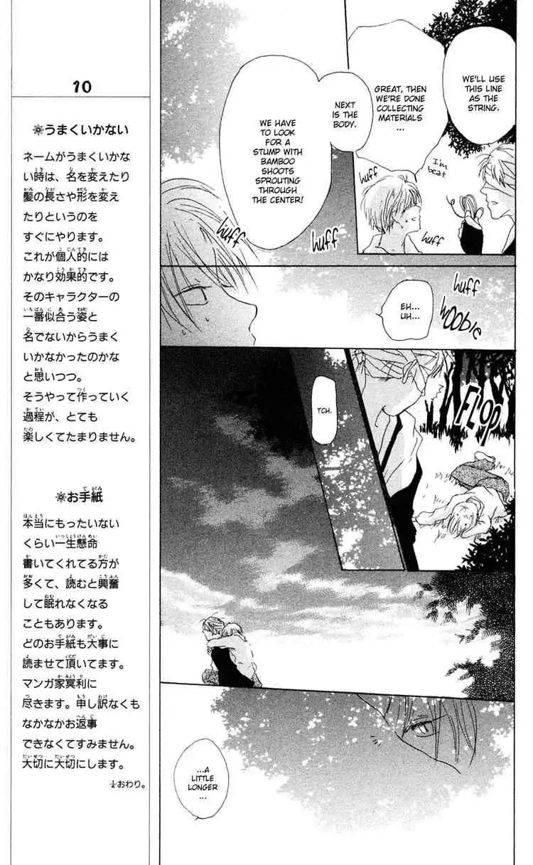 Natsume Yuujinchou Chapter 8 23